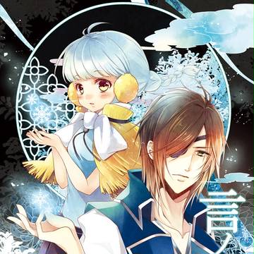 【Ｃ８３】新刊見本【伊達いつ】