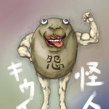ハローキウイ怪人