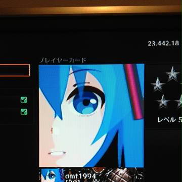 BO2エンブレム　初音ミク