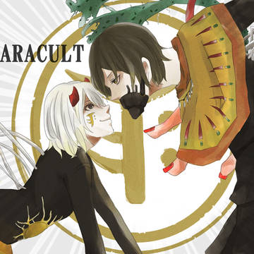 マダラカルト