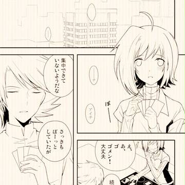 【ヴァンガ腐】没原稿
