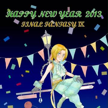 HAPPY NEW YEAR ! 2013