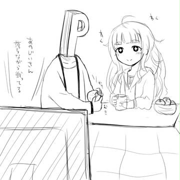 奈緒ちゃん応援漫画