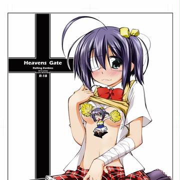 C83新刊表紙六花さん