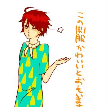 ぬるい女装で及川くんが調子に乗ってます【即興イラスト】