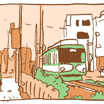 世田谷