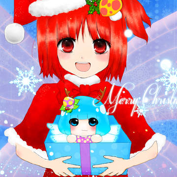 Merry Christmas