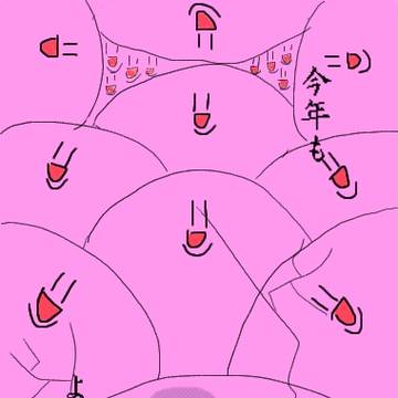 荒ぶる年賀状