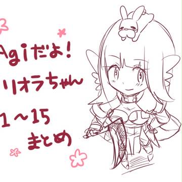 クルセ漫画まとめ