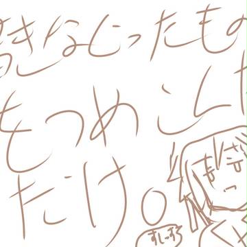 おから