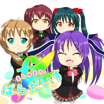 C83　12月31日西地区“こ”ブロック27b