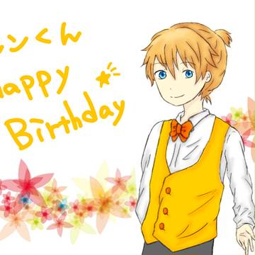 れんくんおめでとおおおお！