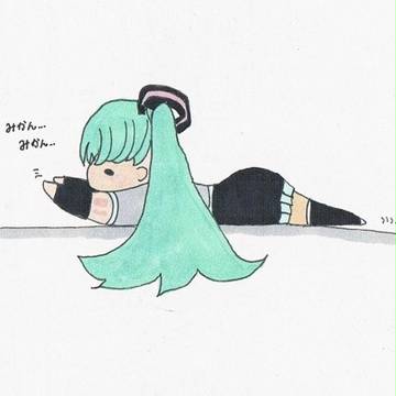 みくちゃん