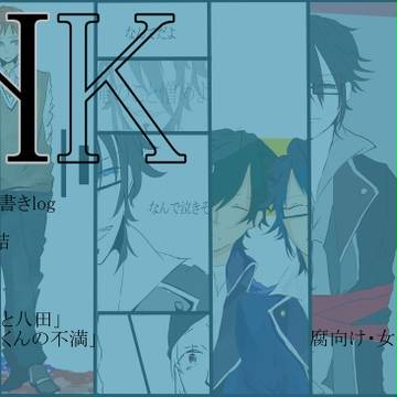 【K】 らくがき・漫画 log