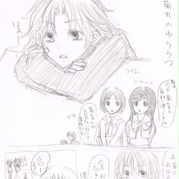 36らくがきまんが 朝編+カラオケ編