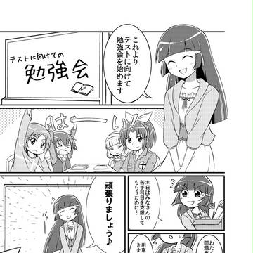 【C83】新刊サンプル