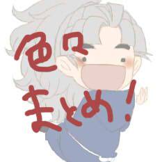 詰め込みー