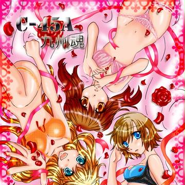 C83のポスターです。