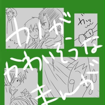カノキドもどき