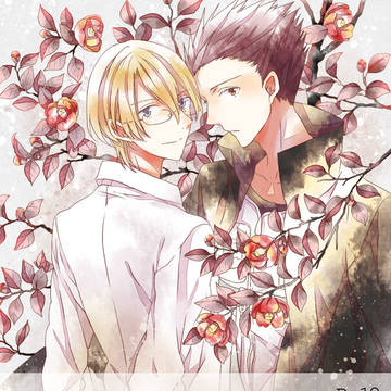冬コミ新刊サンプル【カイシュレ/腐向け】