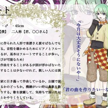 【xPAMx】リート【xCSx】