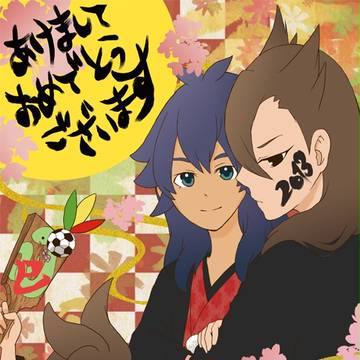 年賀状