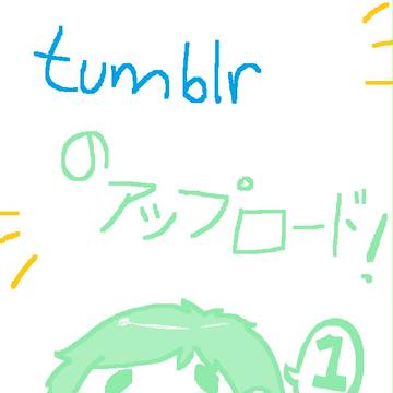 からくりピエロ feat. 三期!鬼猫 (Plus オマケ)