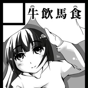 C83 サークルカット