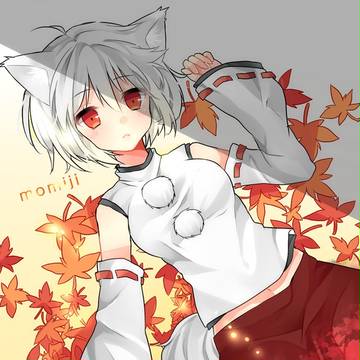 椛