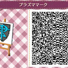 プラズママーク