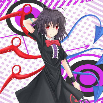 ぬ