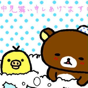 お風呂