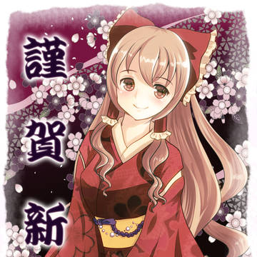 2013年もよろしくね♡
