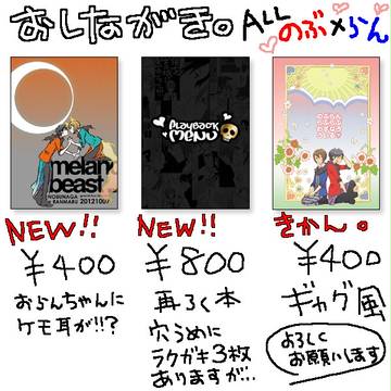 【冬】上司と部下【サンプル】