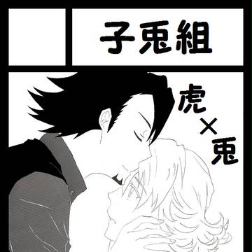 Ｃ８３　サークルカット