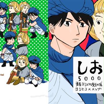 冬コミに出ましたよ(通販やってます)