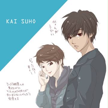 Kもつめてみた