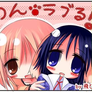 【C83】週刊少年ワロス合同誌　参加しました