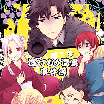 【C83】新刊サンプル