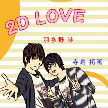 【声優】トレスしてみた