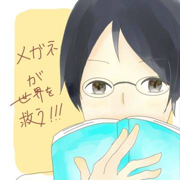 眼鏡男子