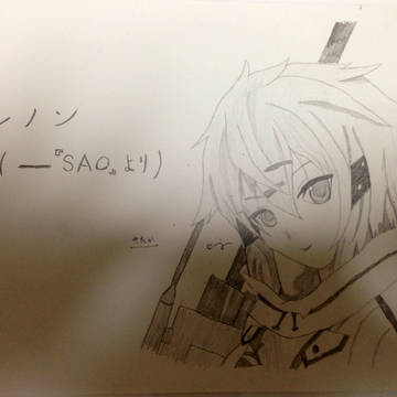 シノン