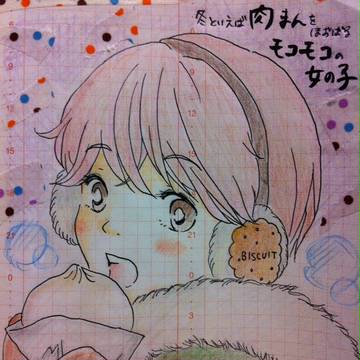 冬といえば