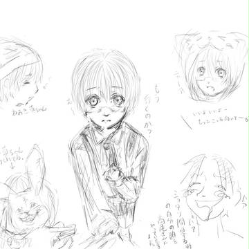 落書き2