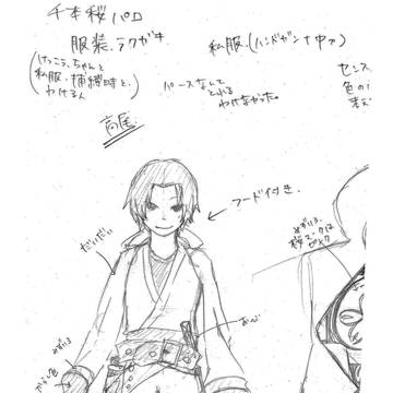 なんちゃって千本桜パロ　落書き