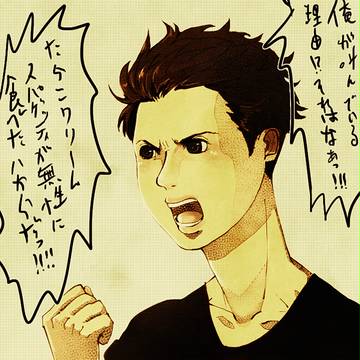 らくがき