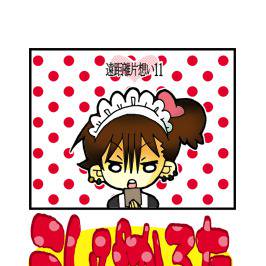 冬の新刊2