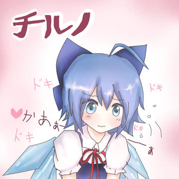 かあーぁ