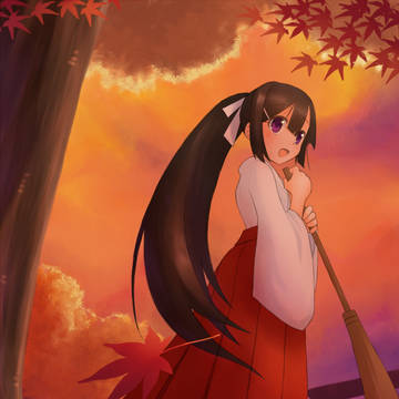 秋