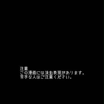 【ぴくグレＴＨＣ】あげる【マスカレード】